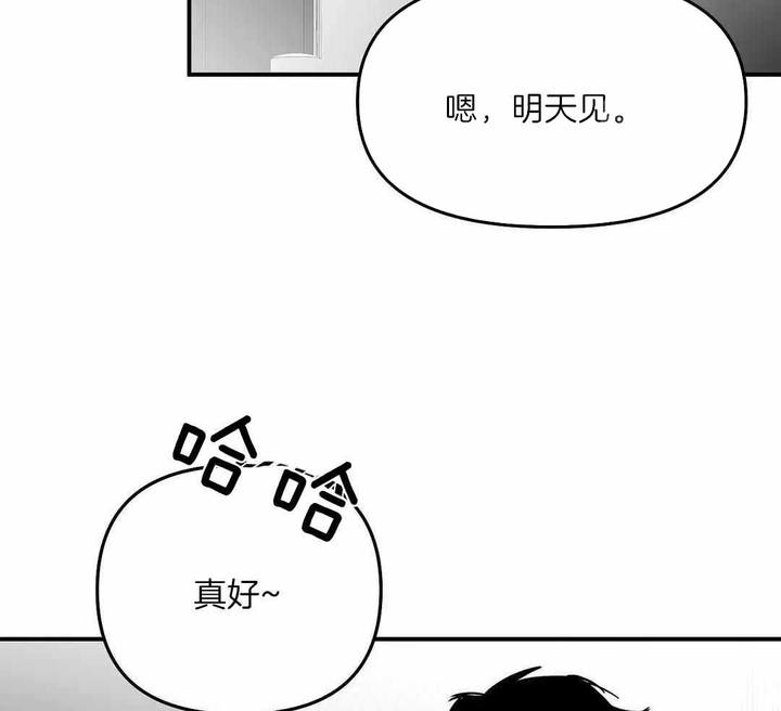 第177话2