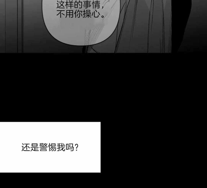 第179话38