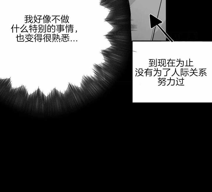 第179话43