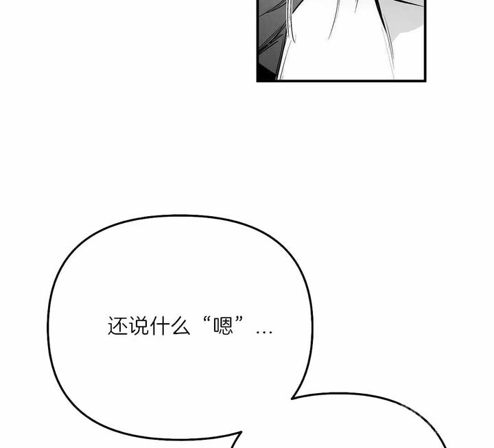 第179话3