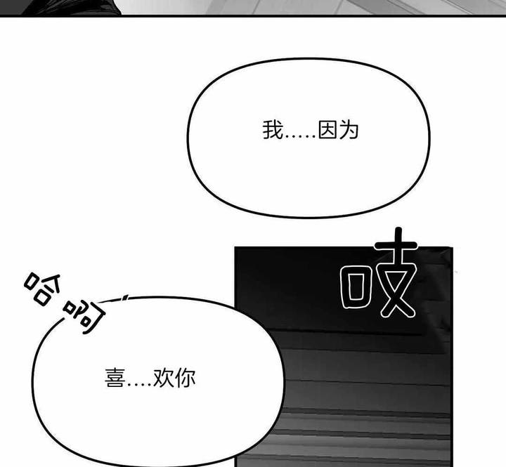 第180话26