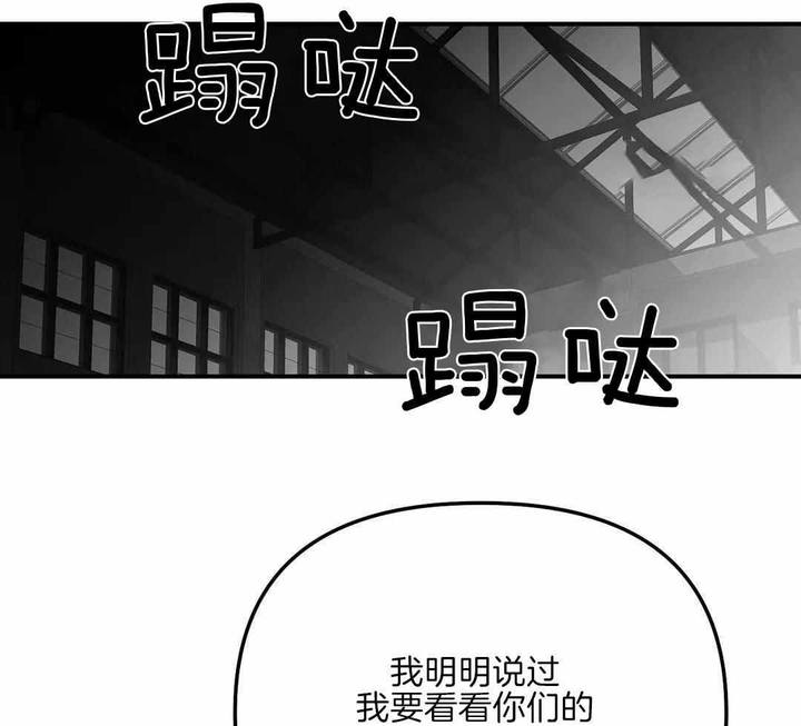 第180话42