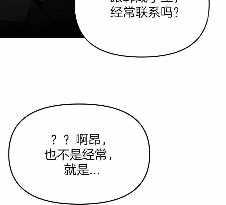 第184话46