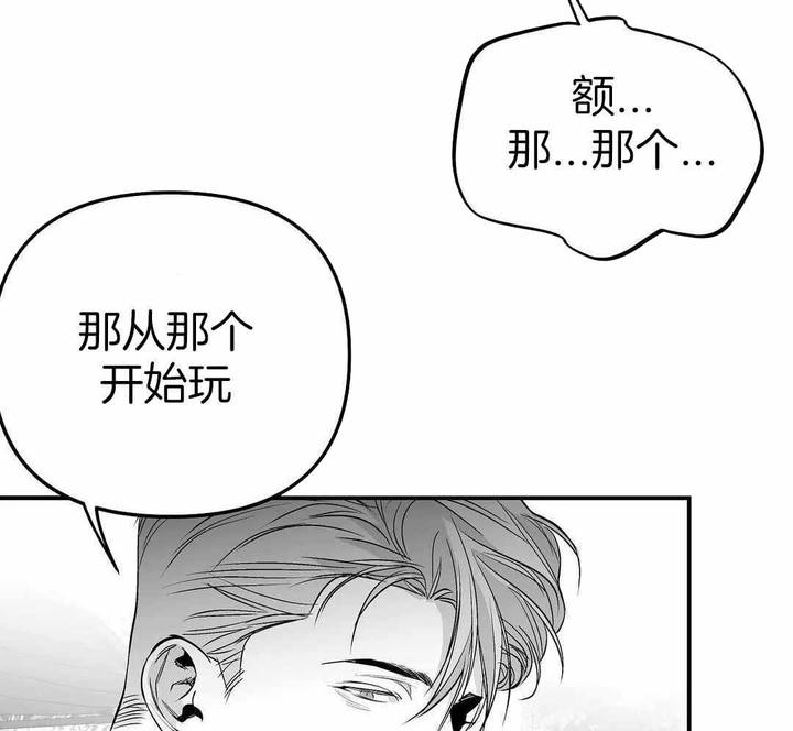 第185话30