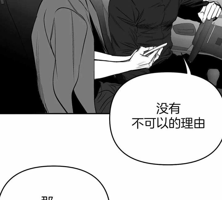 第185话2