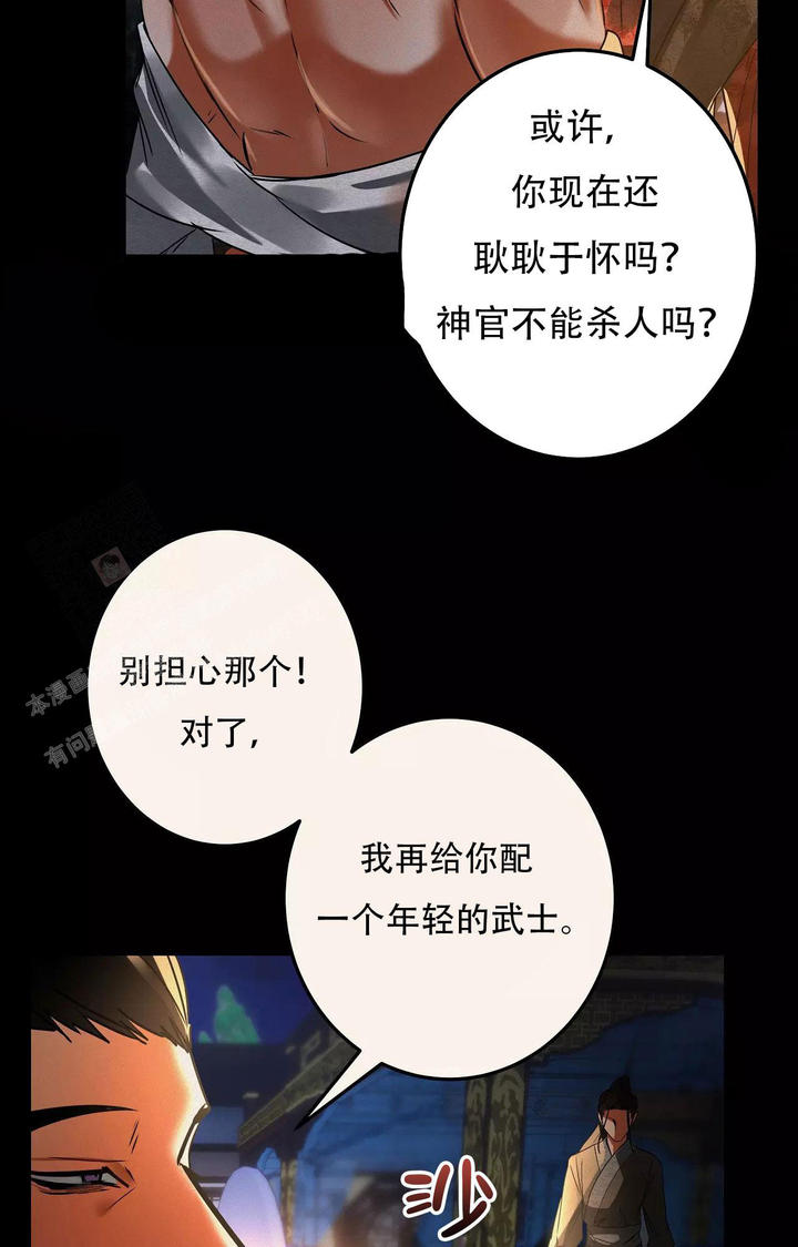 第85话2