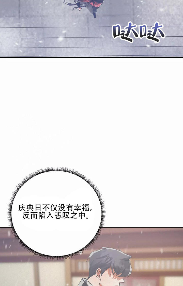 第87话16