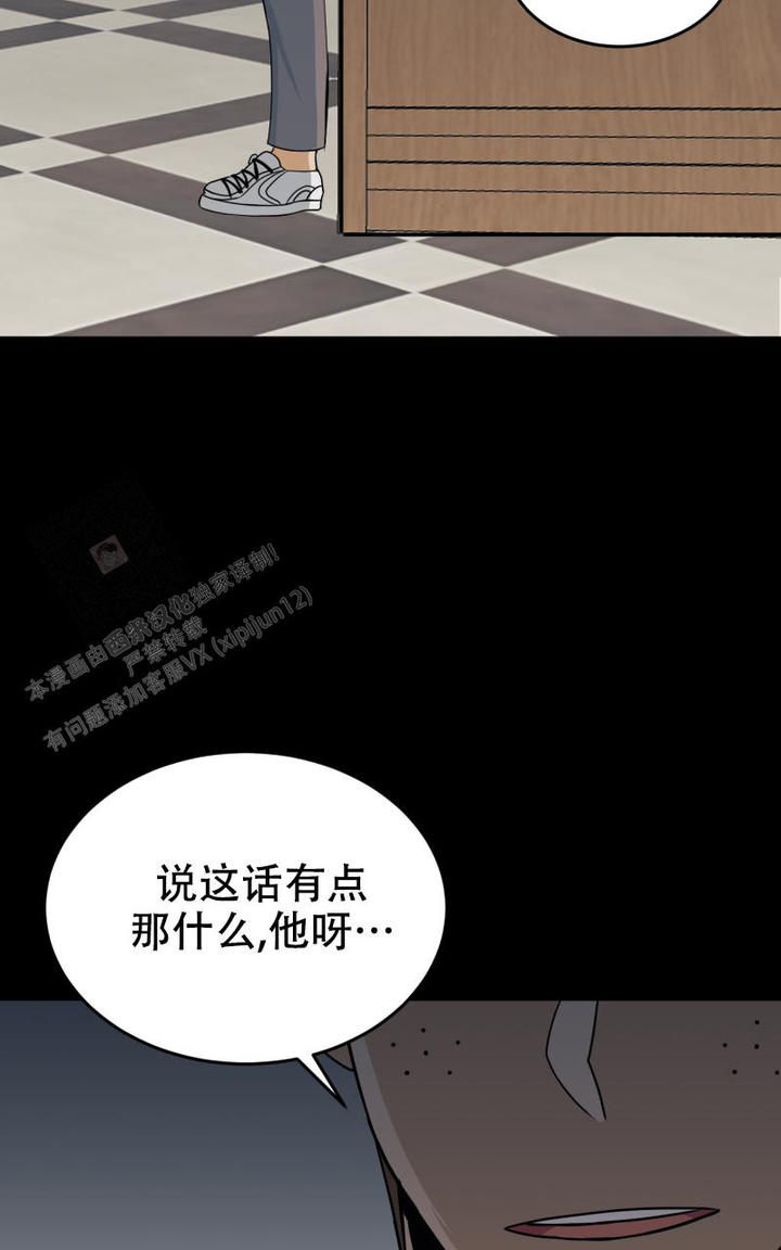 第11话34