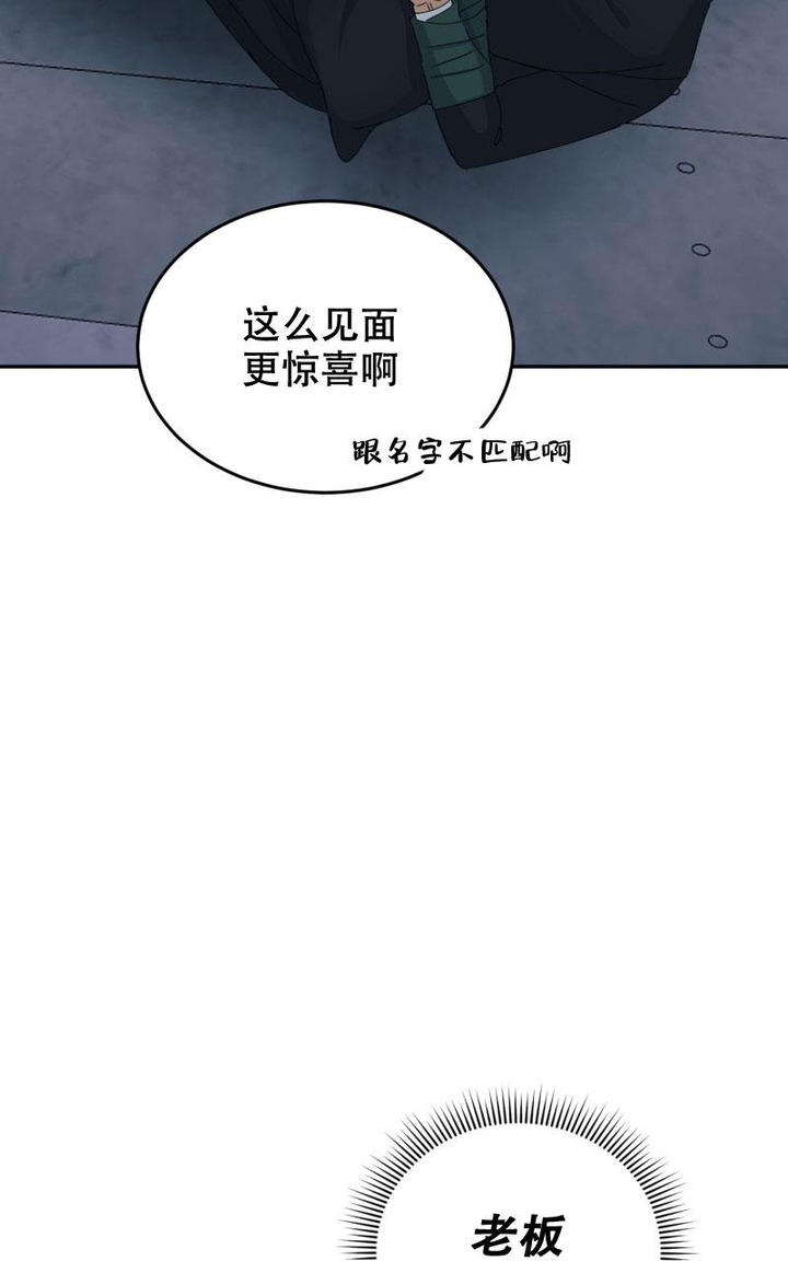 第19话9