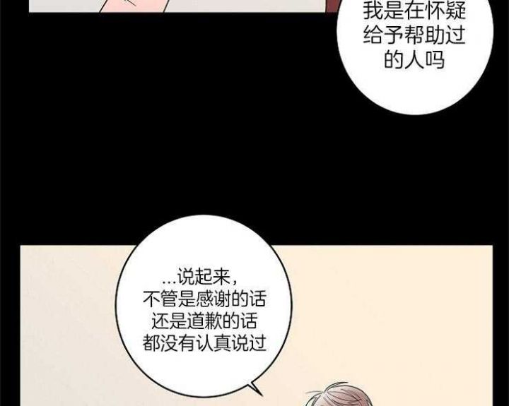 第4话12