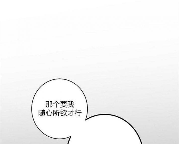 第5话44