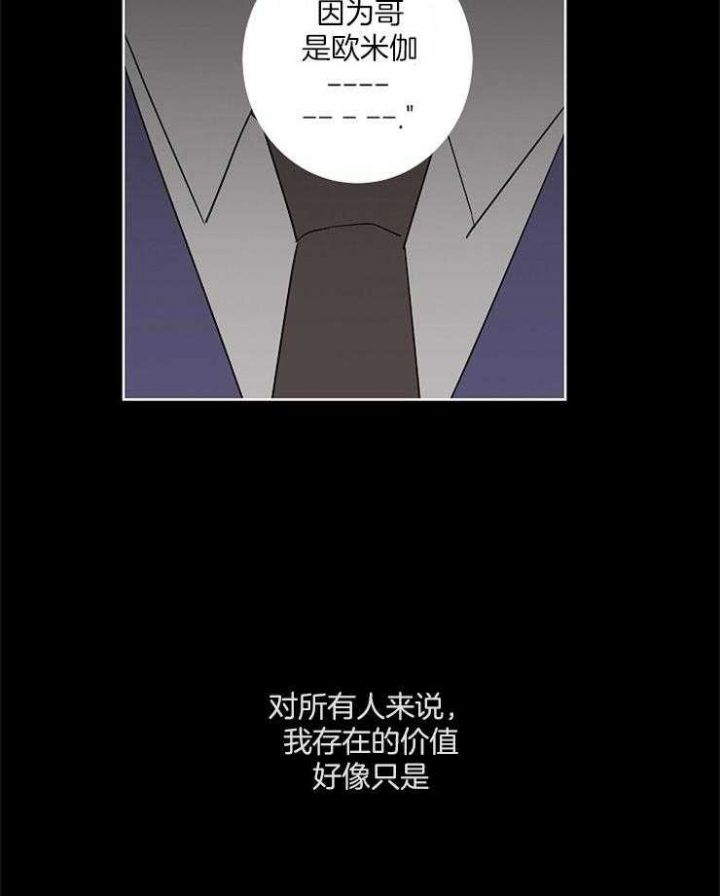 第36话7