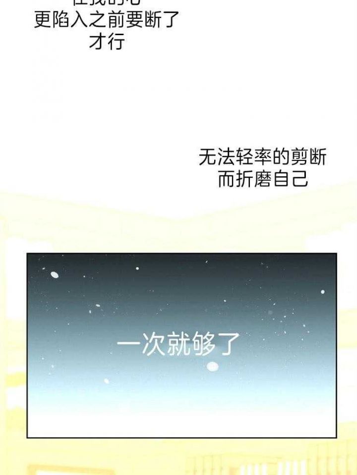 第46话16