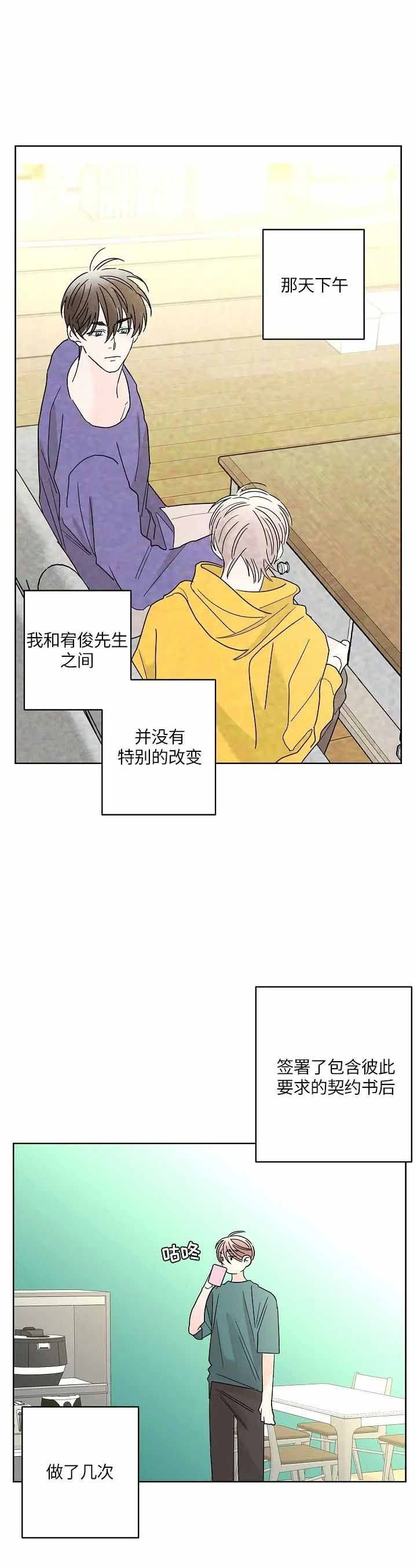 第58话6