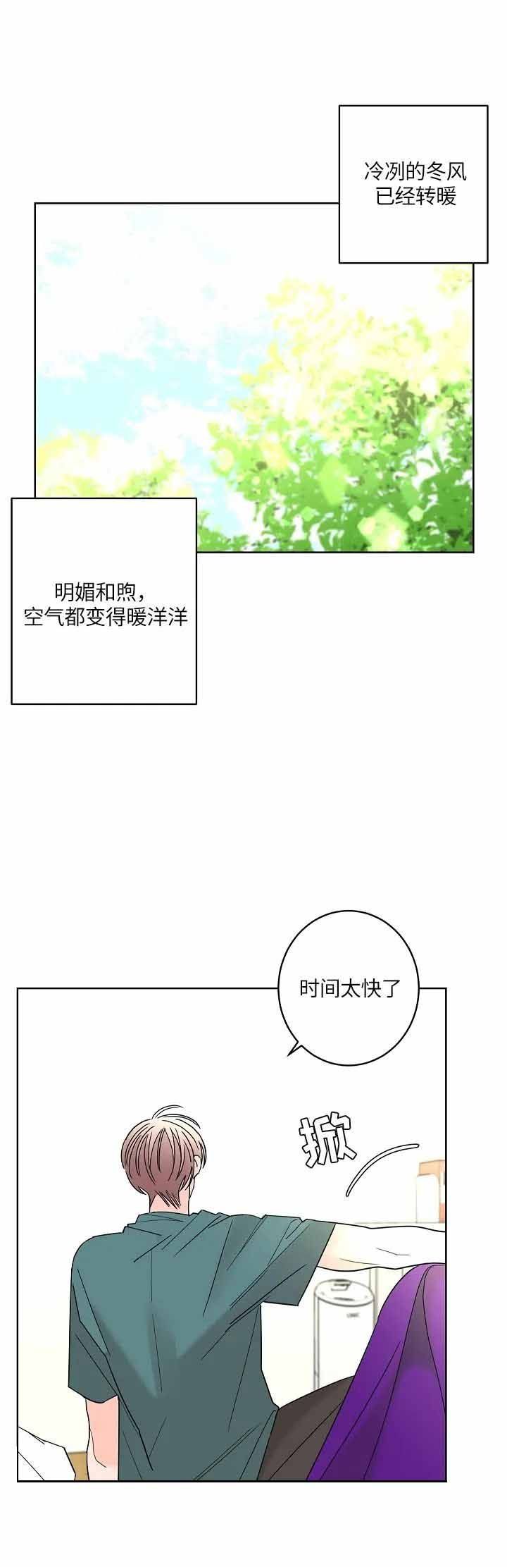 第58话5