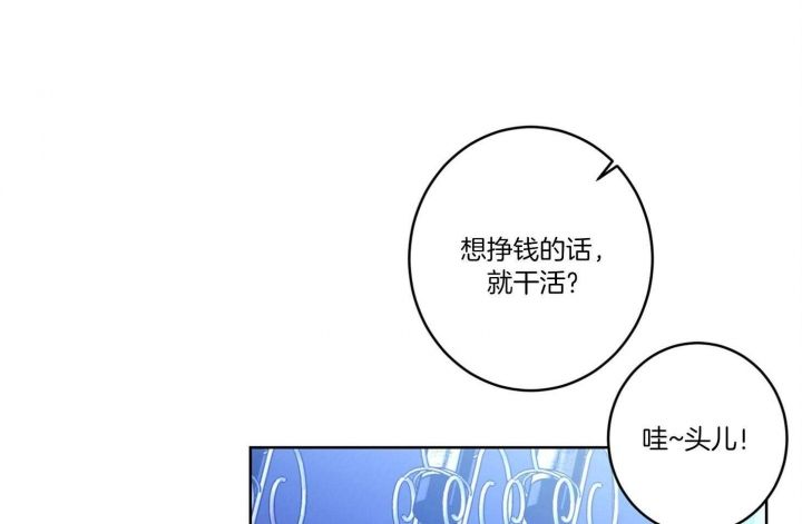 第59话55