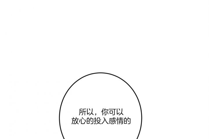 第67话16