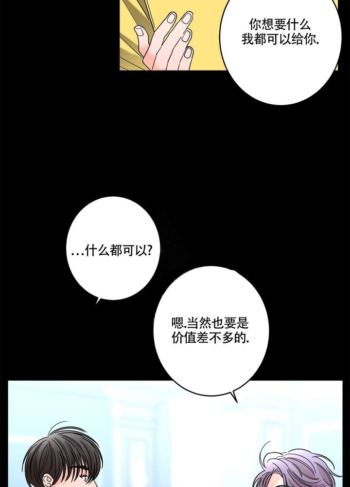 第78话16