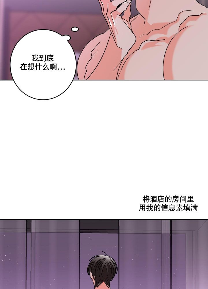 第81话12