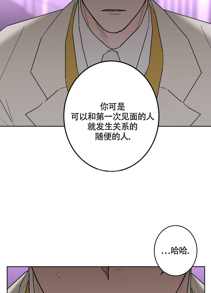 第104话15