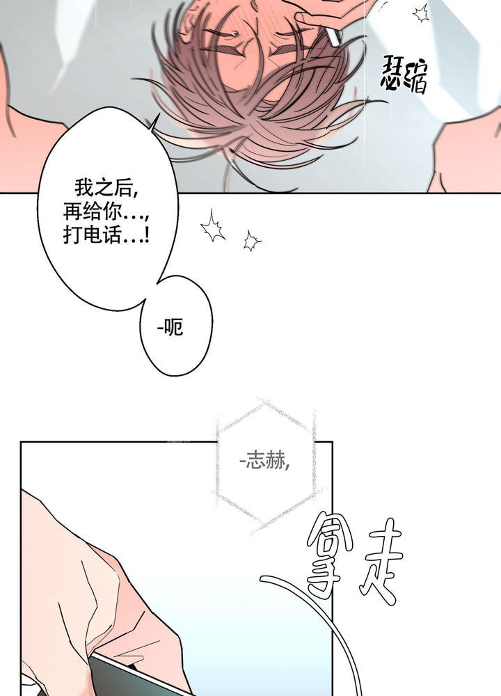 第108话29