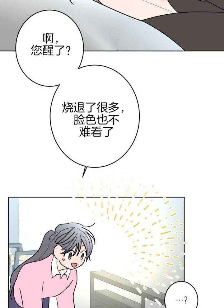 第113话10