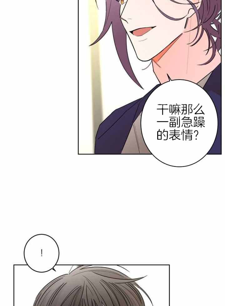 第114话25