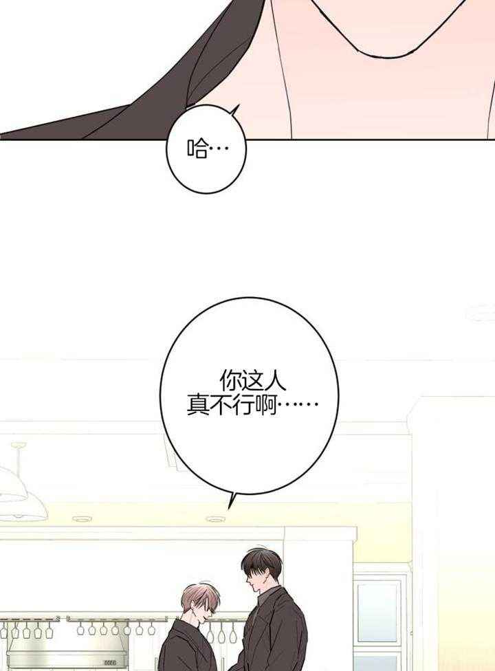 第117话28