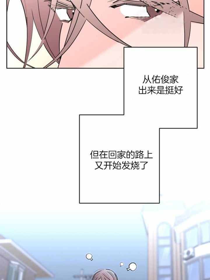 第118话20