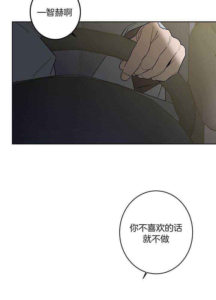 第127话21