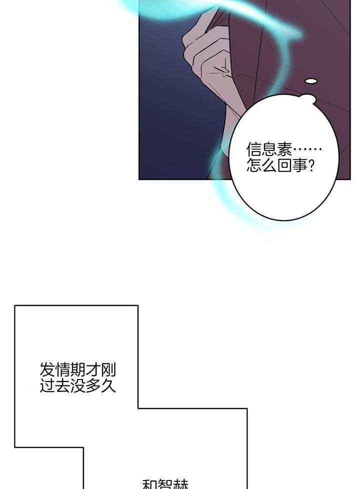 第128话54