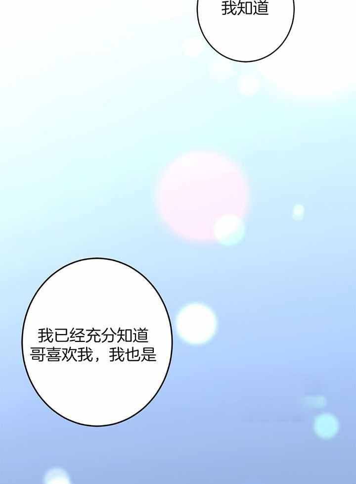 第128话42