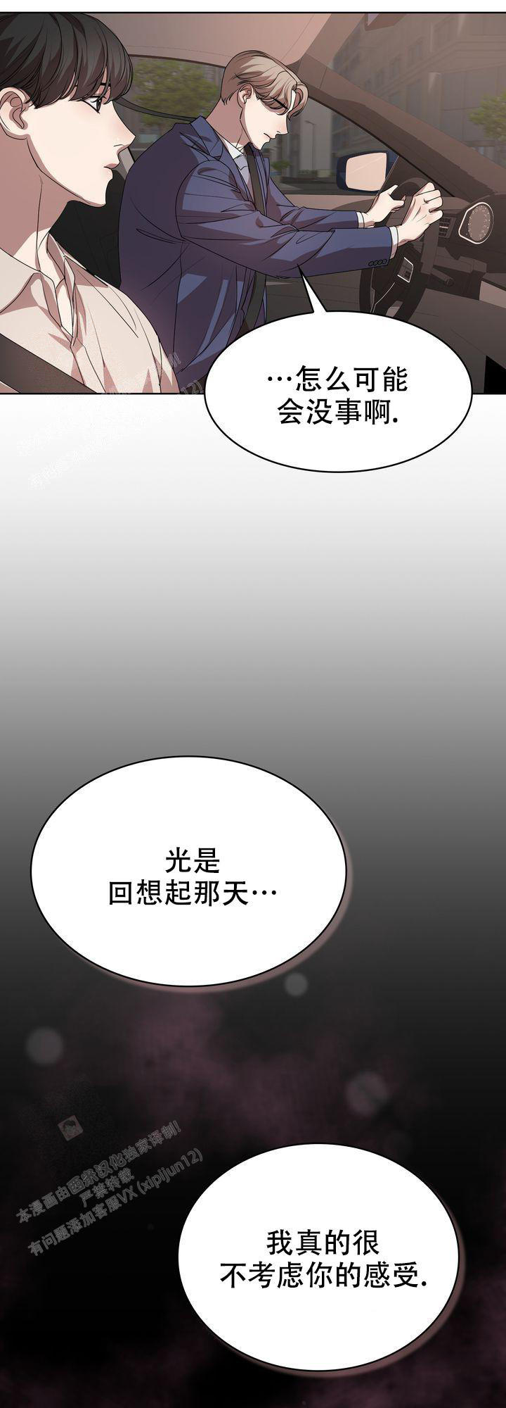 第10话11