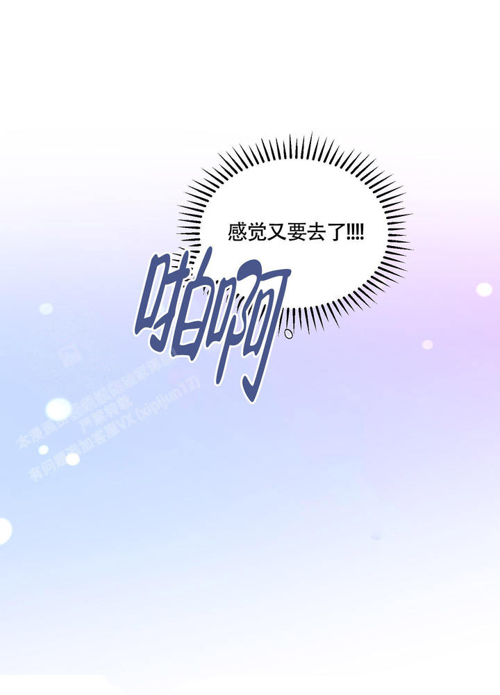 第7话16