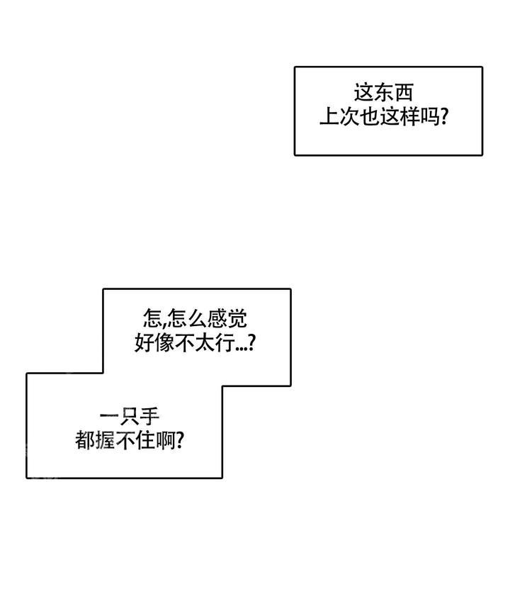 第10话16