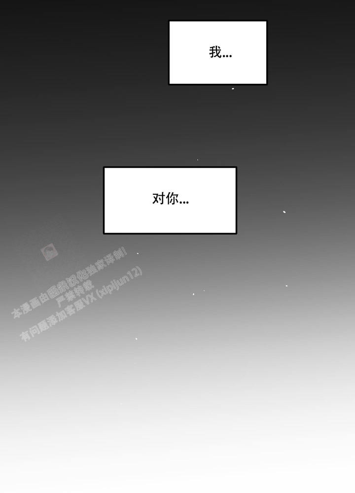 第17话42