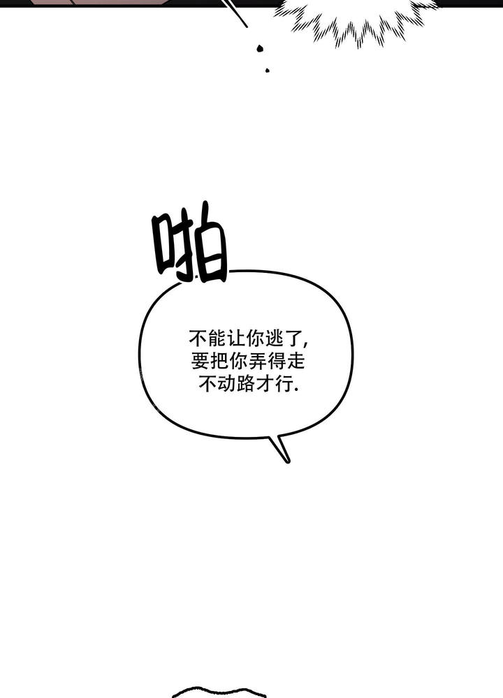 第26话12