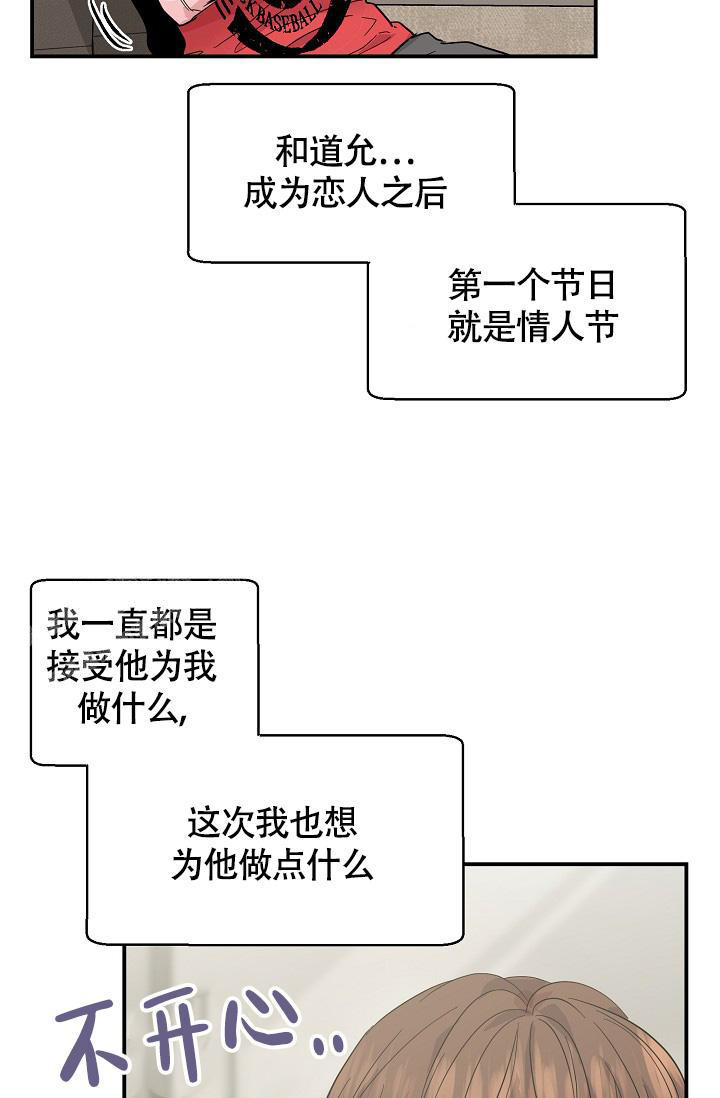 第23话9