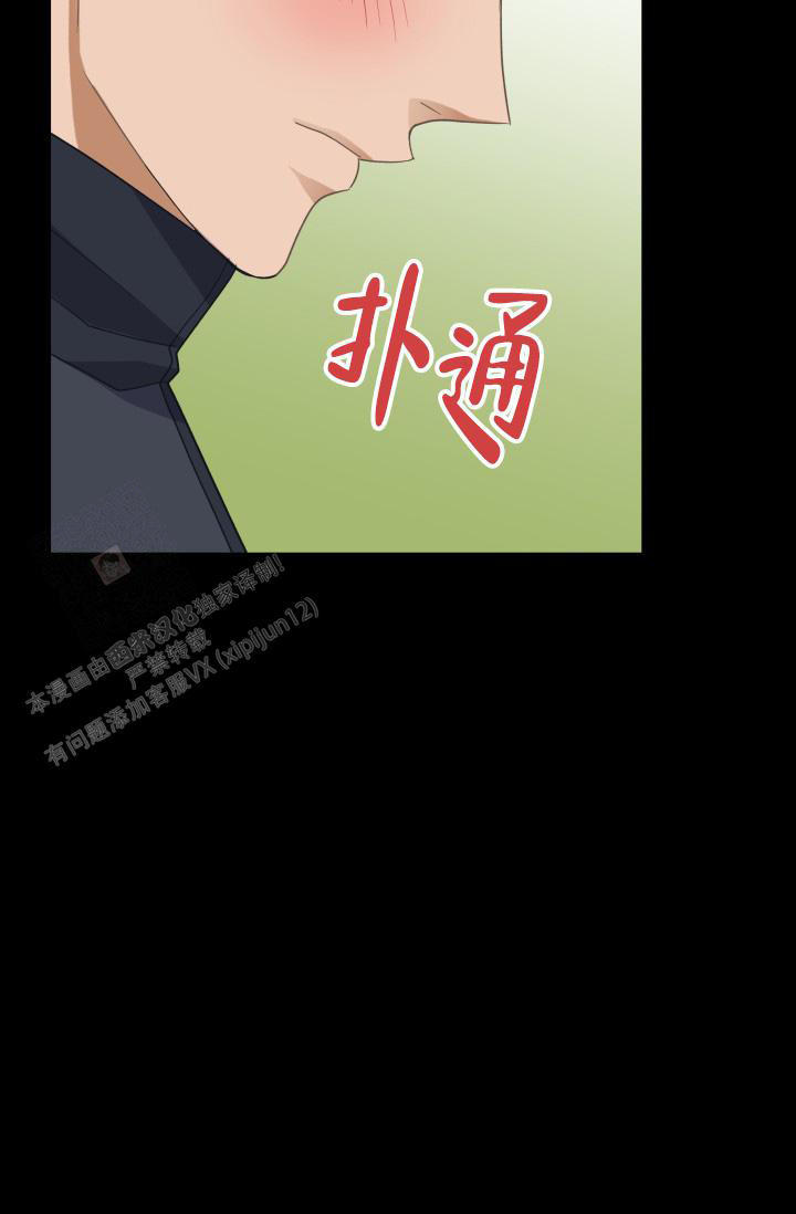 第33话15