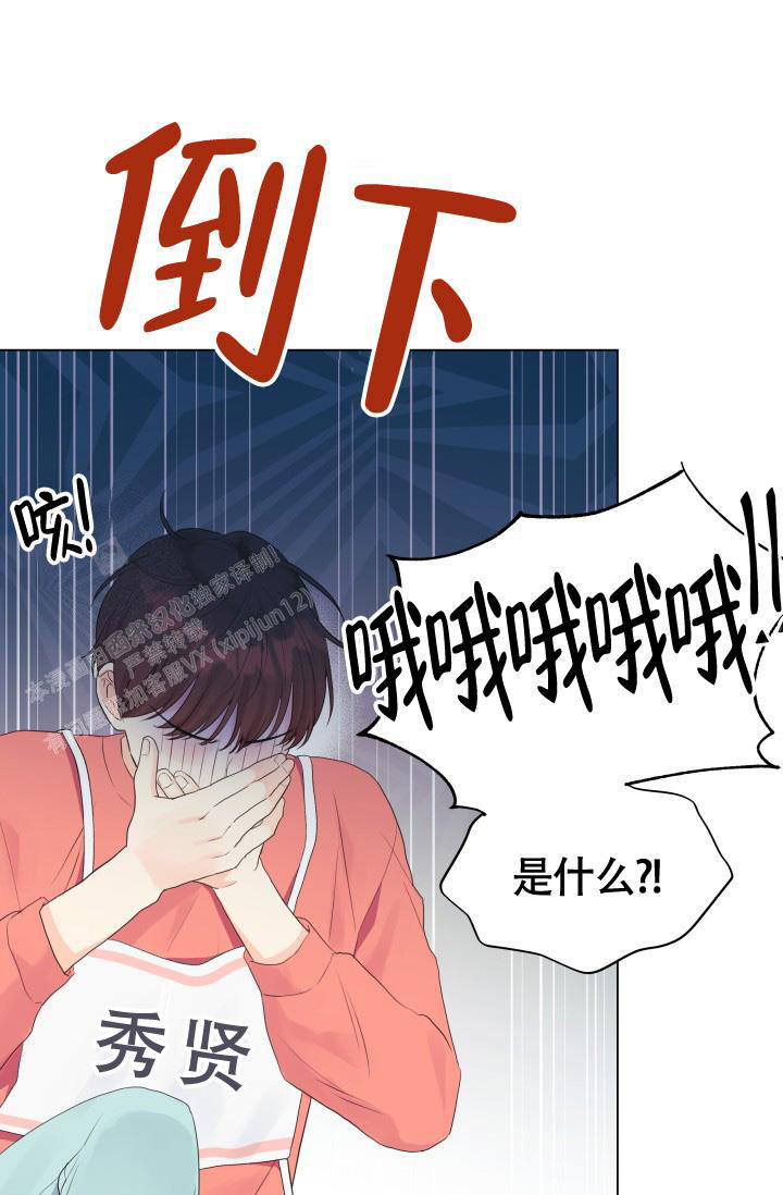 第37话3