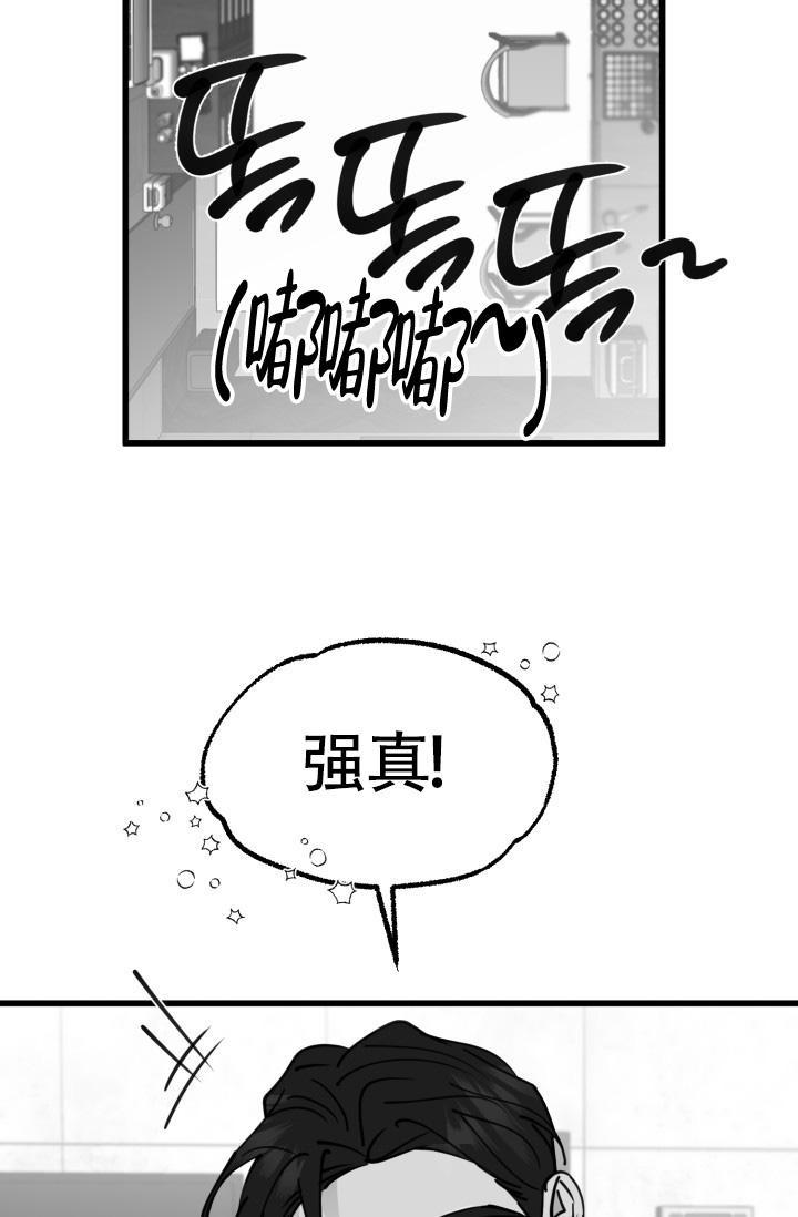 第43话11