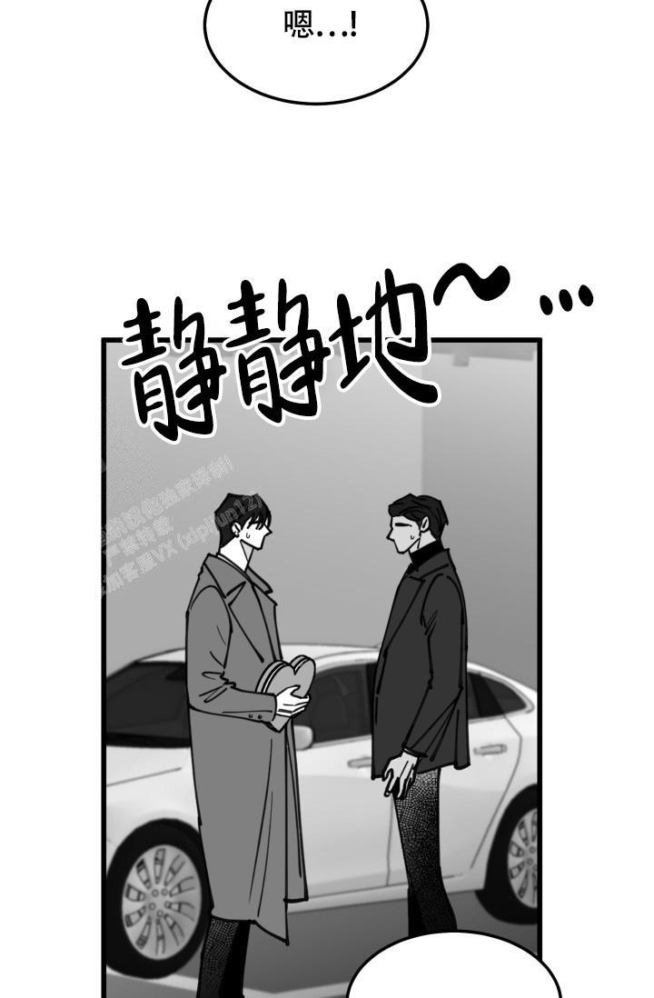 第44话9