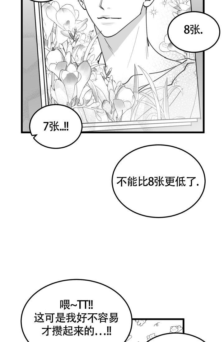 第44话33