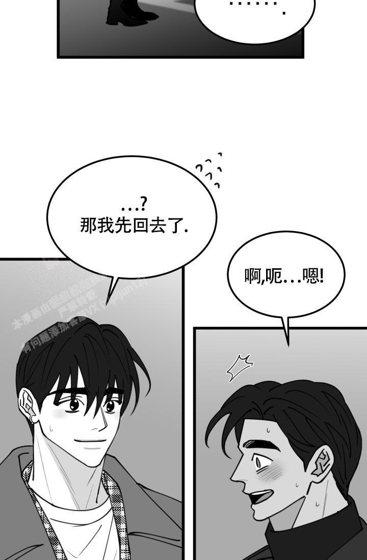 第44话10