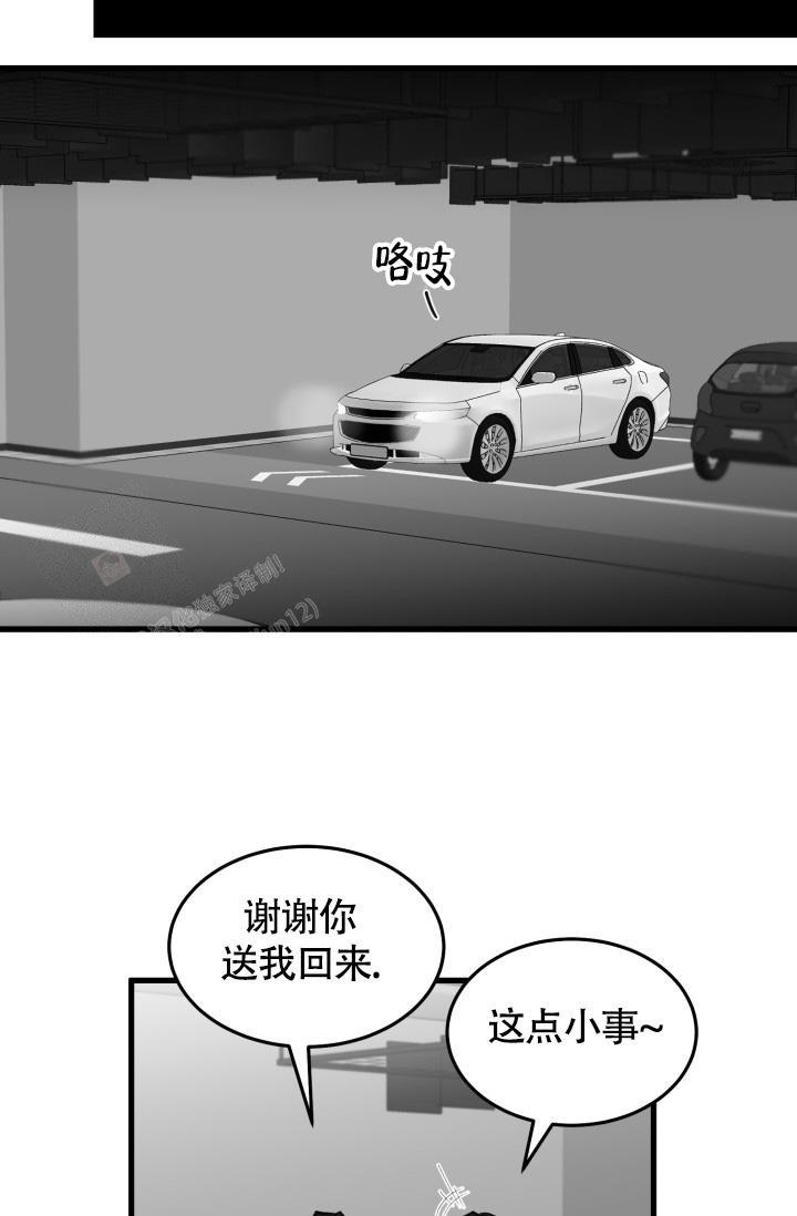 第44话6