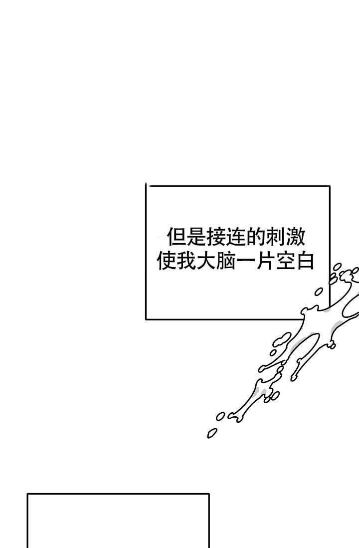 第54话29