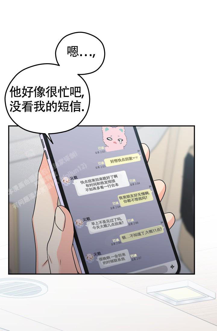 第55话4