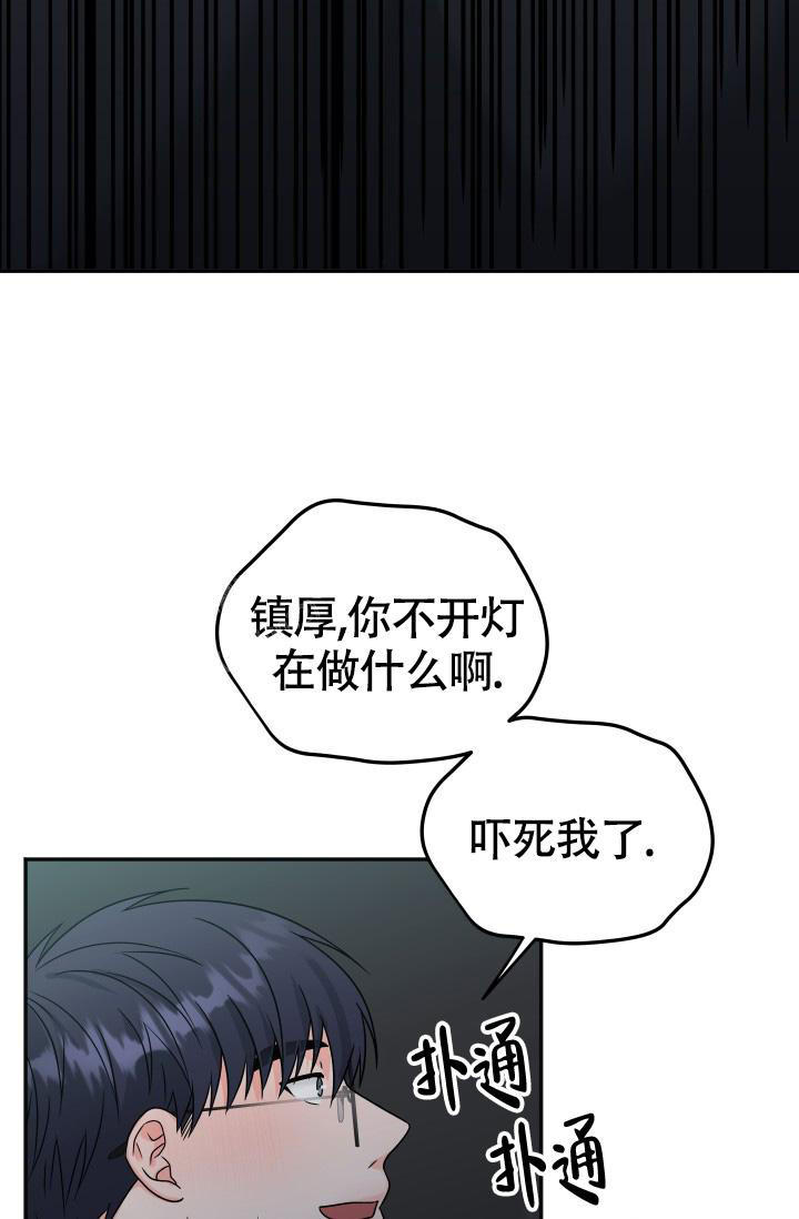 第56话5