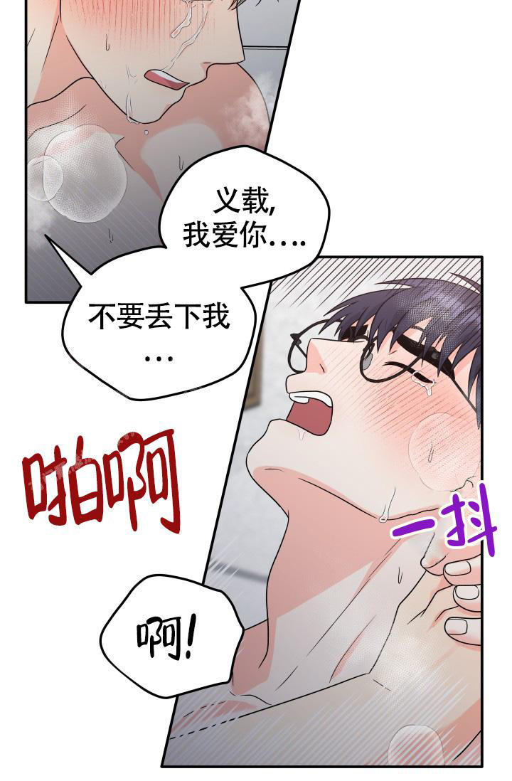 第56话25