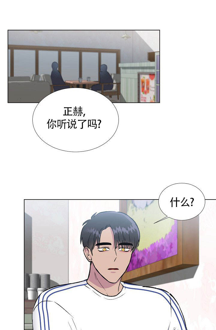 第28话20